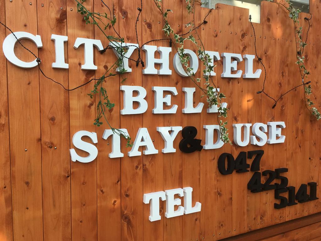 City Hotel Bell Urayasu Eksteriør bilde